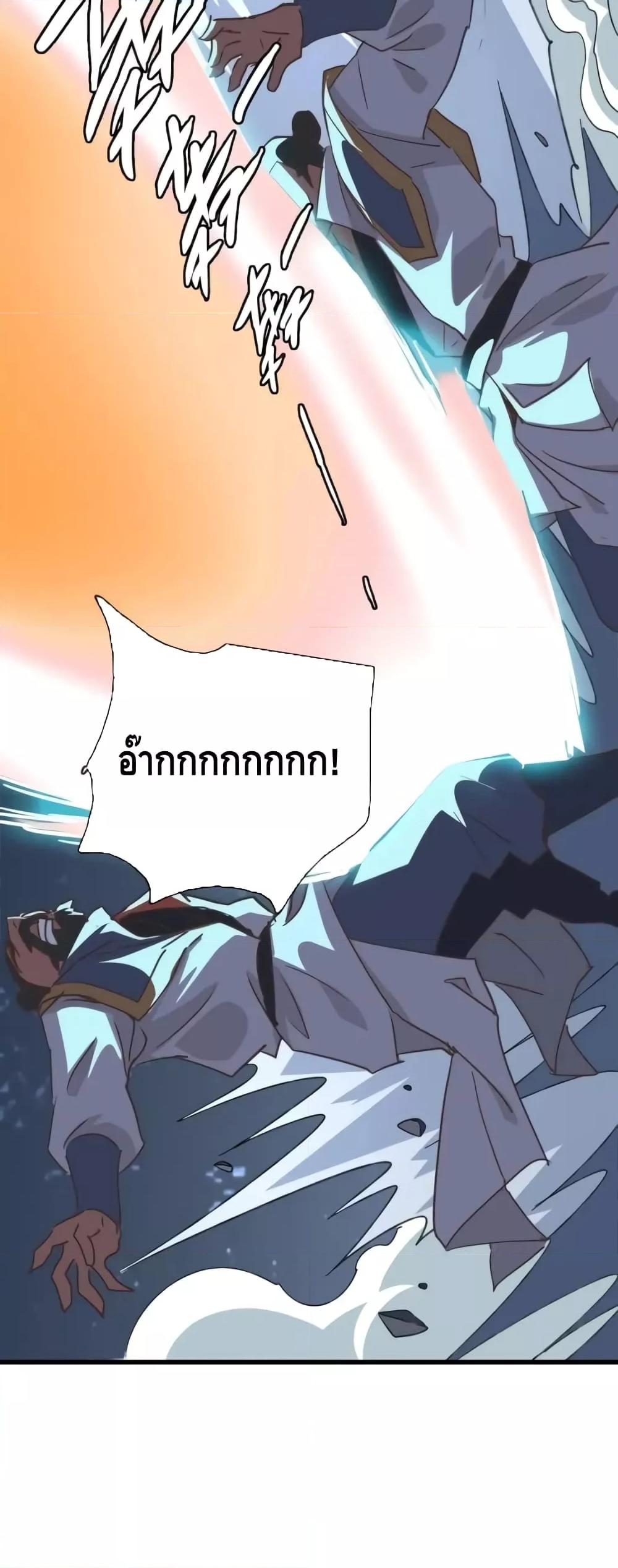 Manga-lc-com อ่านมังงะ อ่านการ์ตูน ออนไลน์ ฟรี CrazyLeveling ตอนที่ 1 2 3 4 5 6 7 8 9 10 11 12 13 14 ฟรี ไม่มีโฆษณา Manga-lc - อ่าน มังงะ อ่าน การ์ตูน ออนไลน์ อ่านมังงะ ฟรี