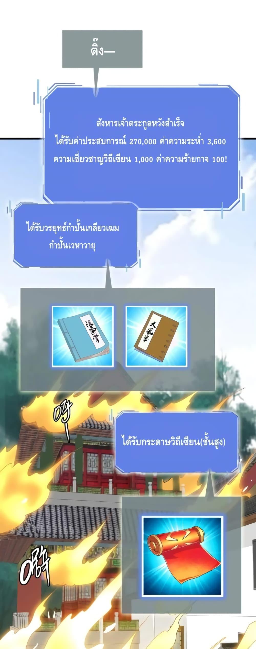 Manga-lc-com อ่านมังงะ อ่านการ์ตูน ออนไลน์ ฟรี CrazyLeveling ตอนที่ 1 2 3 4 5 6 7 8 9 10 11 12 13 14 ฟรี ไม่มีโฆษณา Manga-lc - อ่าน มังงะ อ่าน การ์ตูน ออนไลน์ อ่านมังงะ ฟรี