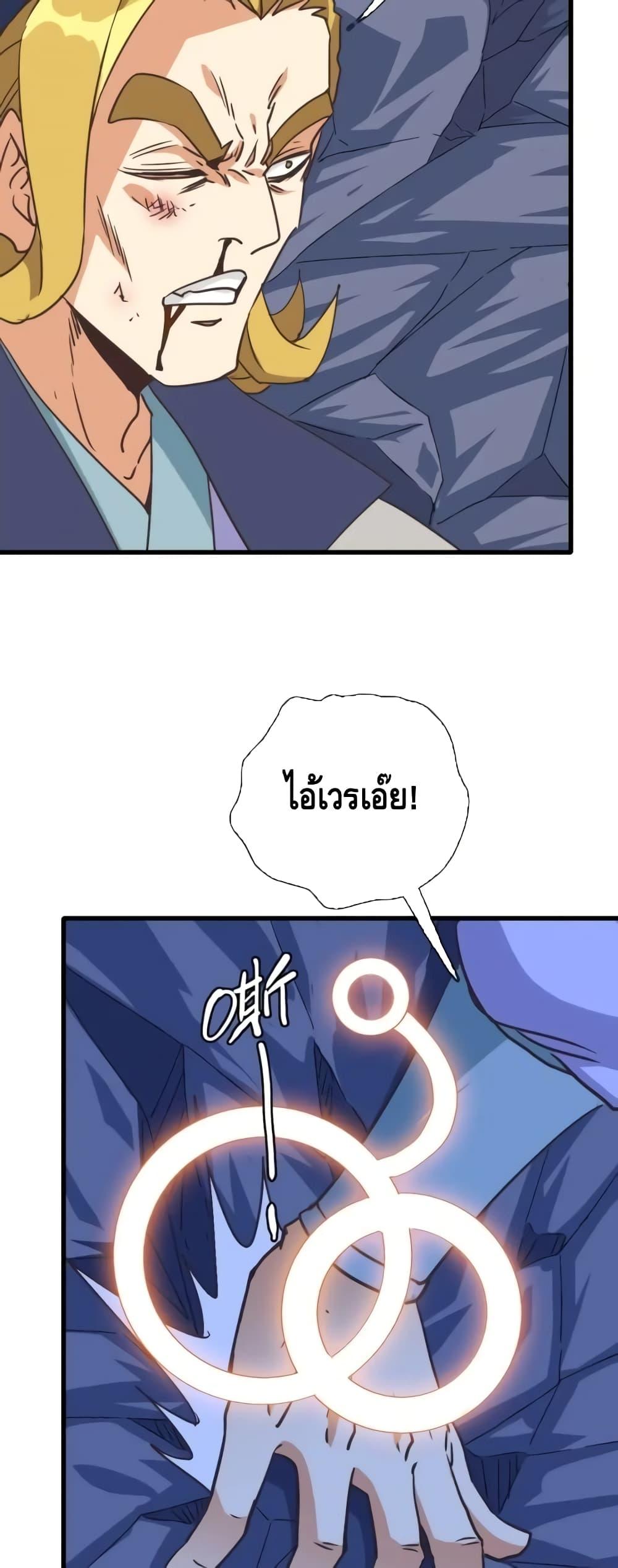 Manga-lc-com อ่านมังงะ อ่านการ์ตูน ออนไลน์ ฟรี CrazyLeveling ตอนที่ 1 2 3 4 5 6 7 8 9 10 11 12 13 14 ฟรี ไม่มีโฆษณา Manga-lc - อ่าน มังงะ อ่าน การ์ตูน ออนไลน์ อ่านมังงะ ฟรี