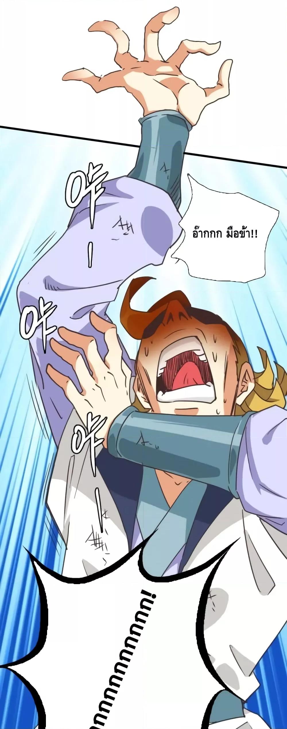 Manga-lc-com อ่านมังงะ อ่านการ์ตูน ออนไลน์ ฟรี CrazyLeveling ตอนที่ 1 2 3 4 5 6 7 8 9 10 11 12 13 14 ฟรี ไม่มีโฆษณา Manga-lc - อ่าน มังงะ อ่าน การ์ตูน ออนไลน์ อ่านมังงะ ฟรี