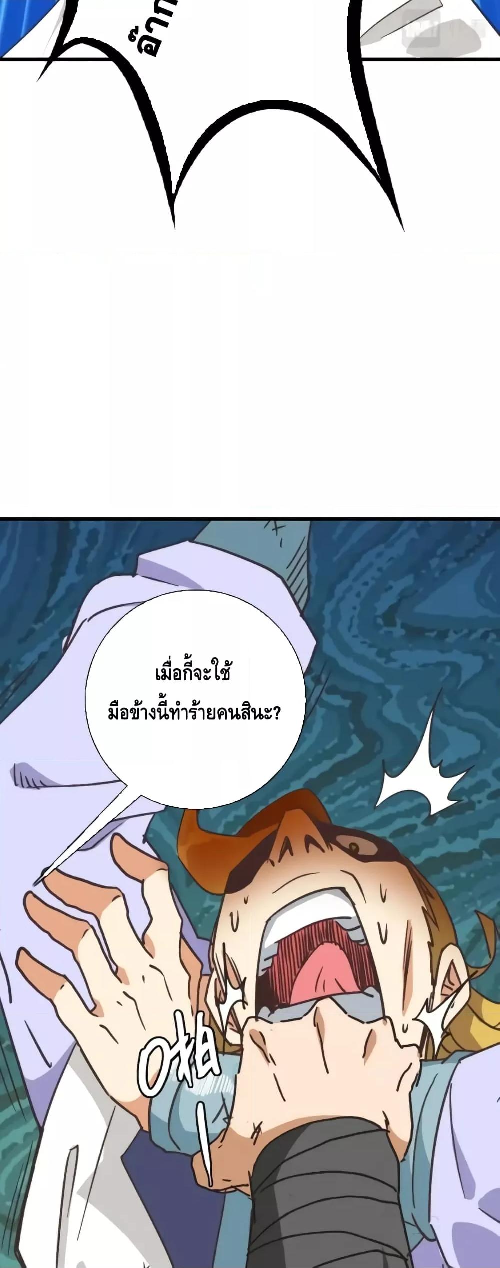 Manga-lc-com อ่านมังงะ อ่านการ์ตูน ออนไลน์ ฟรี CrazyLeveling ตอนที่ 1 2 3 4 5 6 7 8 9 10 11 12 13 14 ฟรี ไม่มีโฆษณา Manga-lc - อ่าน มังงะ อ่าน การ์ตูน ออนไลน์ อ่านมังงะ ฟรี