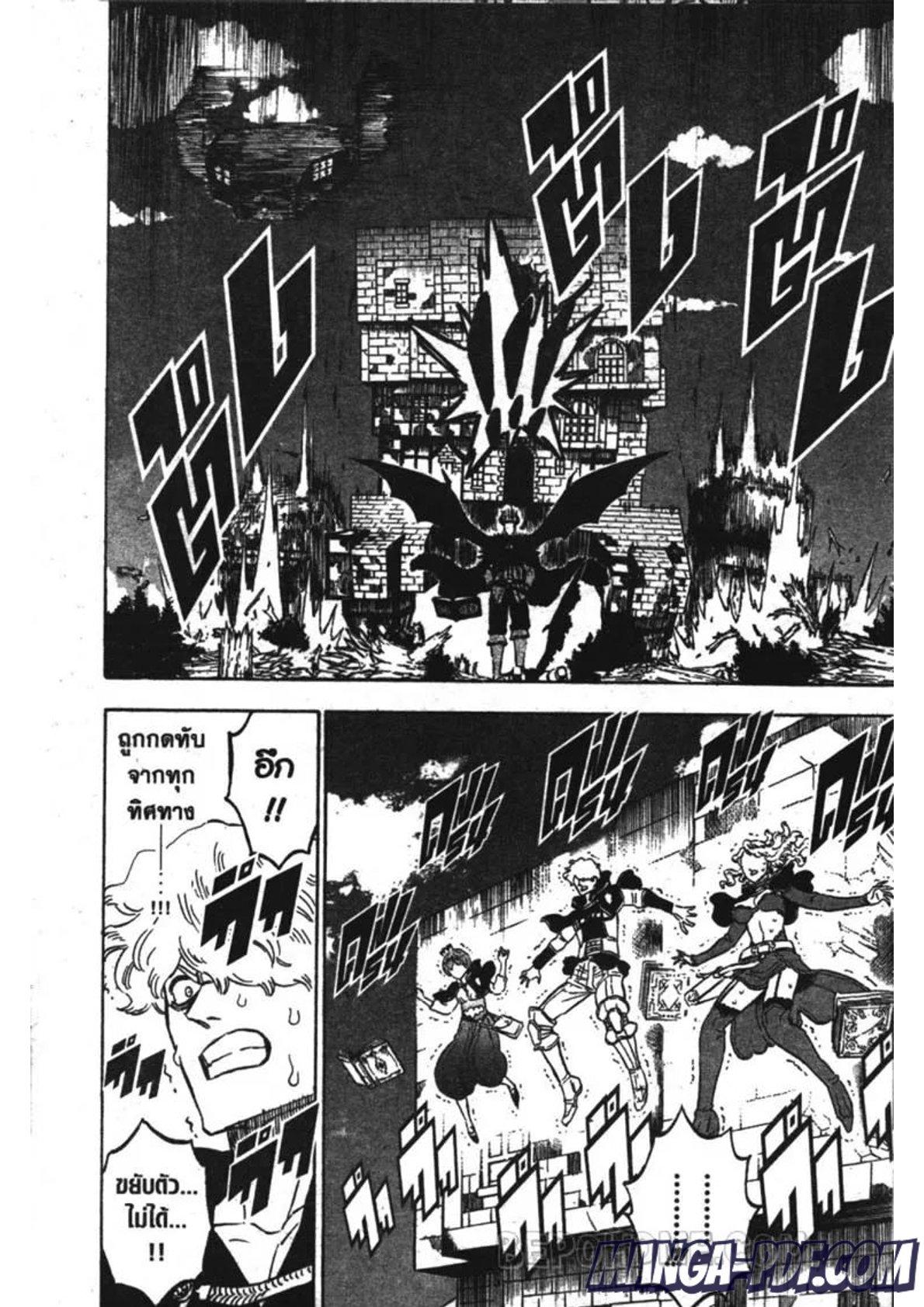 Manga-lc-com อ่านมังงะ อ่านการ์ตูน ออนไลน์ ฟรี Black Clover ตอนที่ 1 2 3 4 5 6 7 8 9 10 11 12 13 14 ฟรี ไม่มีโฆษณา Manga-lc - อ่าน มังงะ อ่าน การ์ตูน ออนไลน์ อ่านมังงะ ฟรี