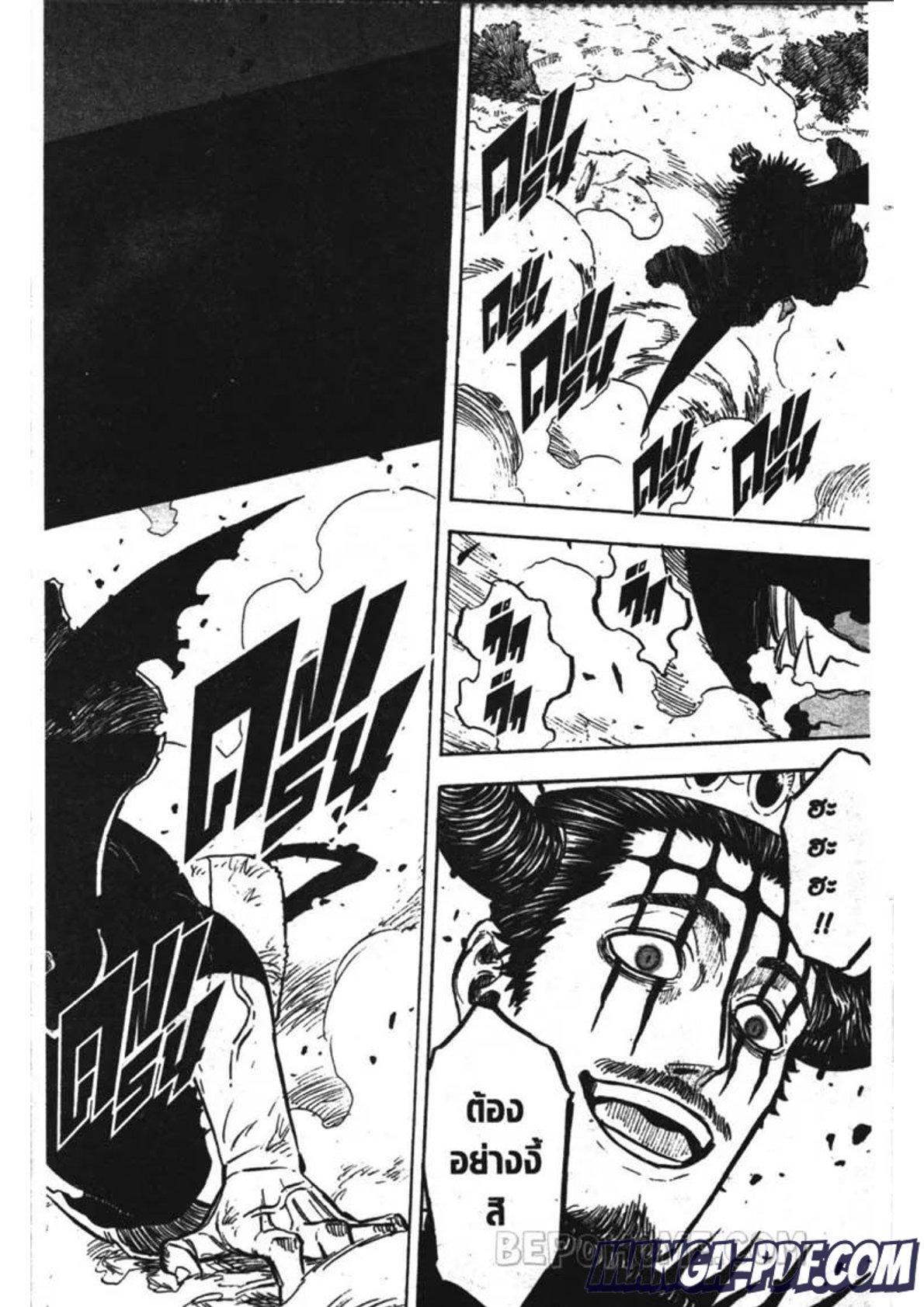 Manga-lc-com อ่านมังงะ อ่านการ์ตูน ออนไลน์ ฟรี Black Clover ตอนที่ 1 2 3 4 5 6 7 8 9 10 11 12 13 14 ฟรี ไม่มีโฆษณา Manga-lc - อ่าน มังงะ อ่าน การ์ตูน ออนไลน์ อ่านมังงะ ฟรี