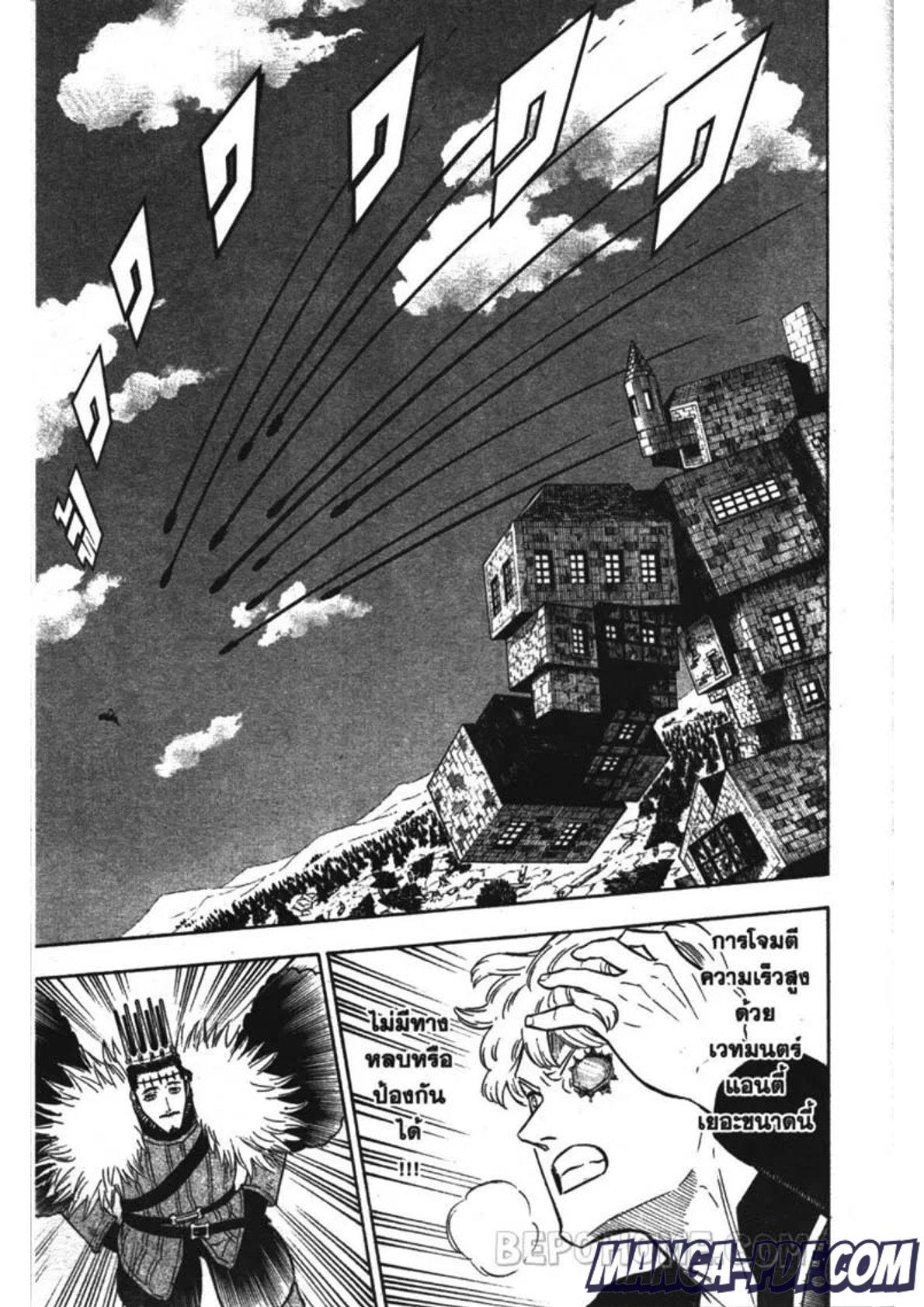 Manga-lc-com อ่านมังงะ อ่านการ์ตูน ออนไลน์ ฟรี Black Clover ตอนที่ 1 2 3 4 5 6 7 8 9 10 11 12 13 14 ฟรี ไม่มีโฆษณา Manga-lc - อ่าน มังงะ อ่าน การ์ตูน ออนไลน์ อ่านมังงะ ฟรี