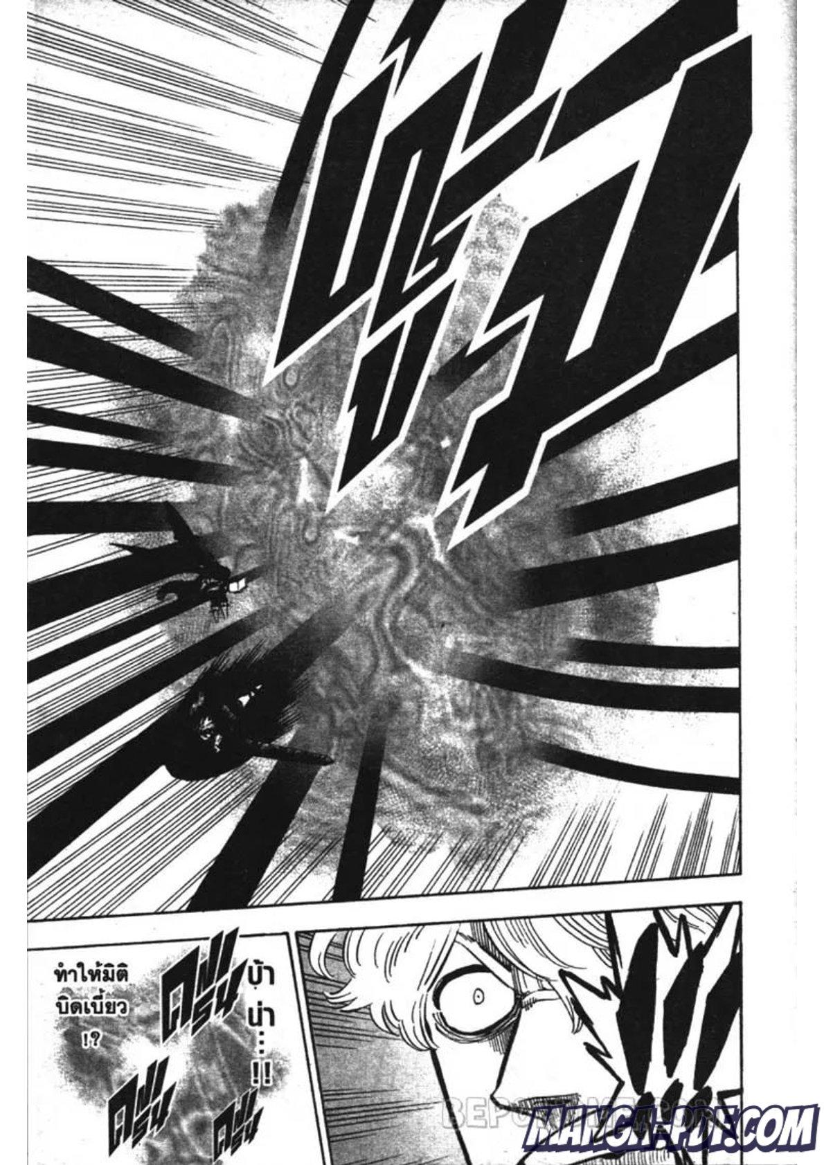 Manga-lc-com อ่านมังงะ อ่านการ์ตูน ออนไลน์ ฟรี Black Clover ตอนที่ 1 2 3 4 5 6 7 8 9 10 11 12 13 14 ฟรี ไม่มีโฆษณา Manga-lc - อ่าน มังงะ อ่าน การ์ตูน ออนไลน์ อ่านมังงะ ฟรี