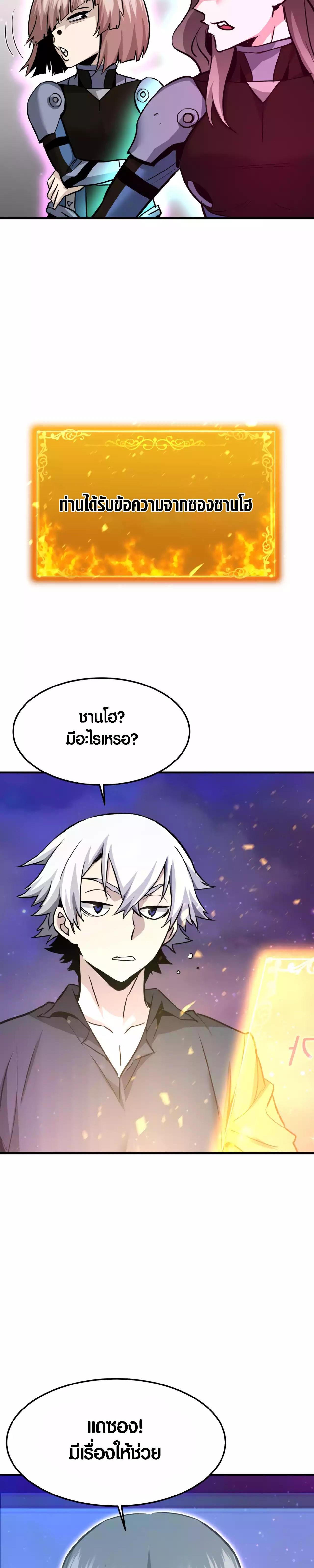 Manga-lc-com อ่านมังงะ อ่านการ์ตูน ออนไลน์ ฟรี Han Dae Sung That Returned From Hell ตอนที่ 1 2 3 4 5 6 7 8 9 10 11 12 13 14 ฟรี ไม่มีโฆษณา Manga-lc - อ่าน มังงะ อ่าน การ์ตูน ออนไลน์ อ่านมังงะ ฟรี