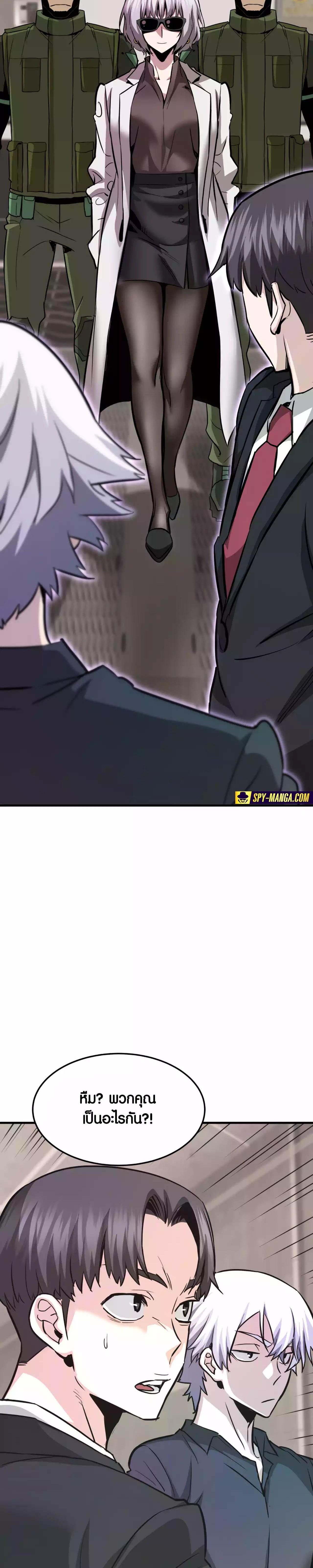 Manga-lc-com อ่านมังงะ อ่านการ์ตูน ออนไลน์ ฟรี Han Dae Sung That Returned From Hell ตอนที่ 1 2 3 4 5 6 7 8 9 10 11 12 13 14 ฟรี ไม่มีโฆษณา Manga-lc - อ่าน มังงะ อ่าน การ์ตูน ออนไลน์ อ่านมังงะ ฟรี