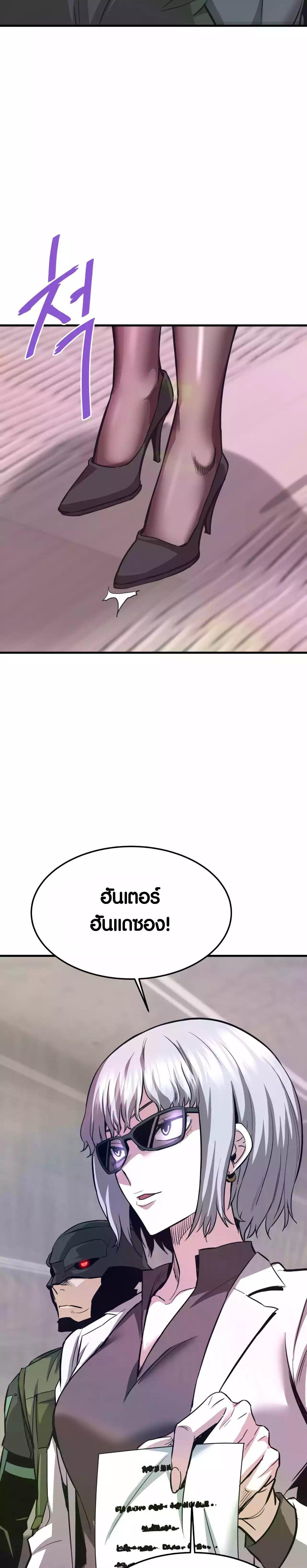 Manga-lc-com อ่านมังงะ อ่านการ์ตูน ออนไลน์ ฟรี Han Dae Sung That Returned From Hell ตอนที่ 1 2 3 4 5 6 7 8 9 10 11 12 13 14 ฟรี ไม่มีโฆษณา Manga-lc - อ่าน มังงะ อ่าน การ์ตูน ออนไลน์ อ่านมังงะ ฟรี