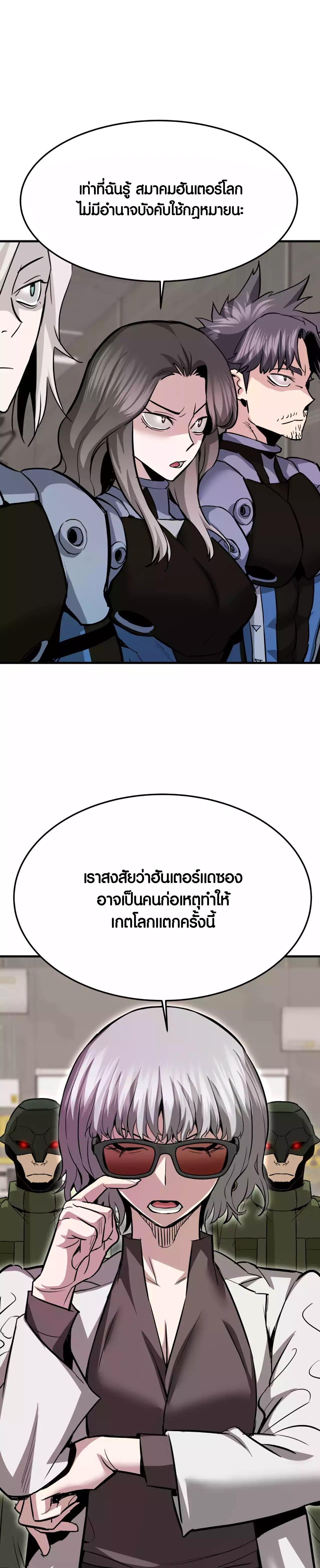 Manga-lc-com อ่านมังงะ อ่านการ์ตูน ออนไลน์ ฟรี Han Dae Sung That Returned From Hell ตอนที่ 1 2 3 4 5 6 7 8 9 10 11 12 13 14 ฟรี ไม่มีโฆษณา Manga-lc - อ่าน มังงะ อ่าน การ์ตูน ออนไลน์ อ่านมังงะ ฟรี