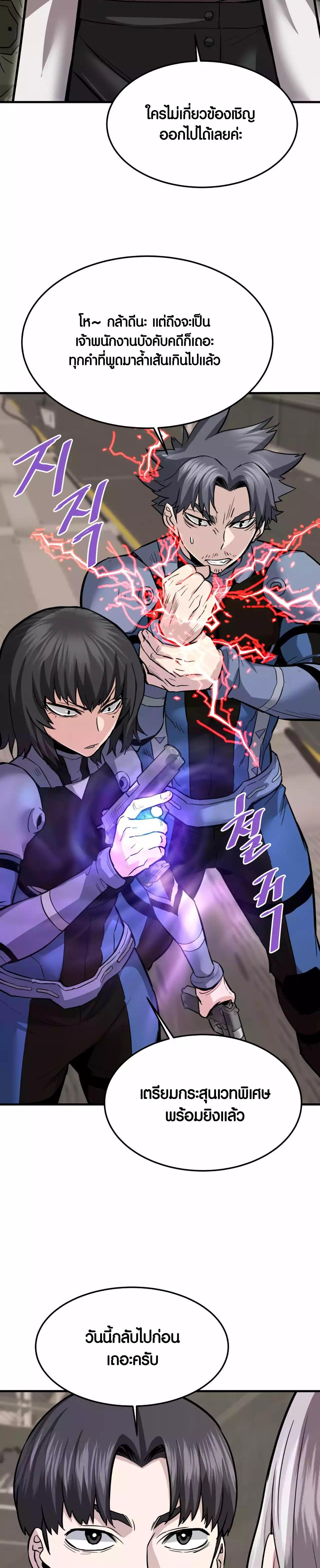 Manga-lc-com อ่านมังงะ อ่านการ์ตูน ออนไลน์ ฟรี Han Dae Sung That Returned From Hell ตอนที่ 1 2 3 4 5 6 7 8 9 10 11 12 13 14 ฟรี ไม่มีโฆษณา Manga-lc - อ่าน มังงะ อ่าน การ์ตูน ออนไลน์ อ่านมังงะ ฟรี