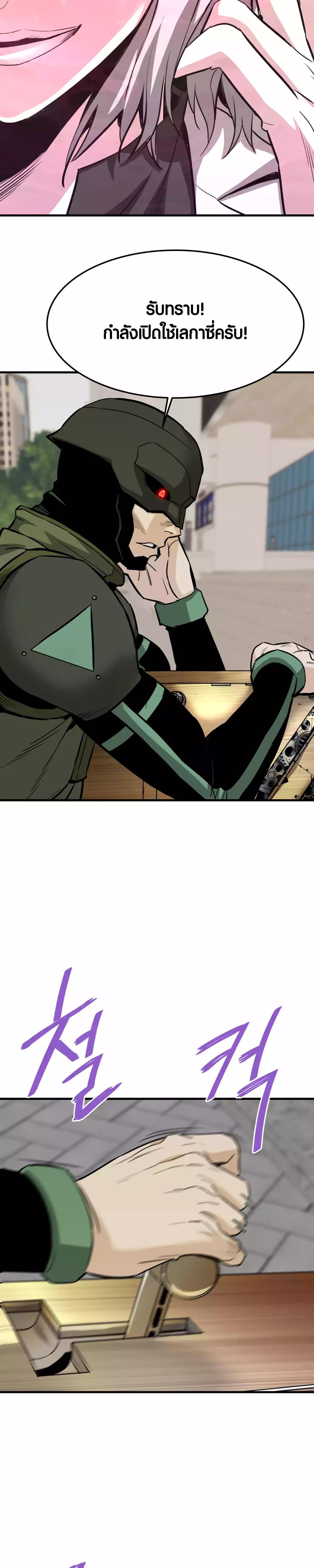 Manga-lc-com อ่านมังงะ อ่านการ์ตูน ออนไลน์ ฟรี Han Dae Sung That Returned From Hell ตอนที่ 1 2 3 4 5 6 7 8 9 10 11 12 13 14 ฟรี ไม่มีโฆษณา Manga-lc - อ่าน มังงะ อ่าน การ์ตูน ออนไลน์ อ่านมังงะ ฟรี