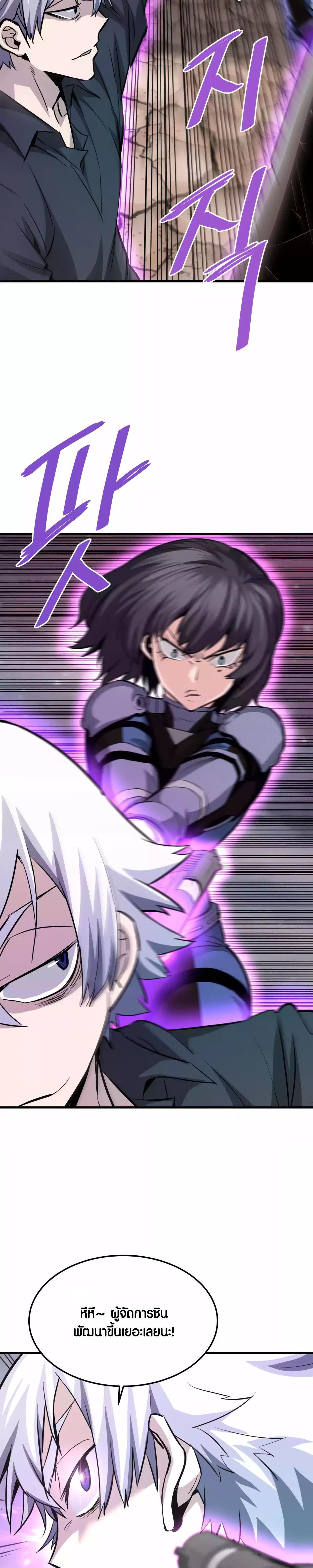 Manga-lc-com อ่านมังงะ อ่านการ์ตูน ออนไลน์ ฟรี Han Dae Sung That Returned From Hell ตอนที่ 1 2 3 4 5 6 7 8 9 10 11 12 13 14 ฟรี ไม่มีโฆษณา Manga-lc - อ่าน มังงะ อ่าน การ์ตูน ออนไลน์ อ่านมังงะ ฟรี