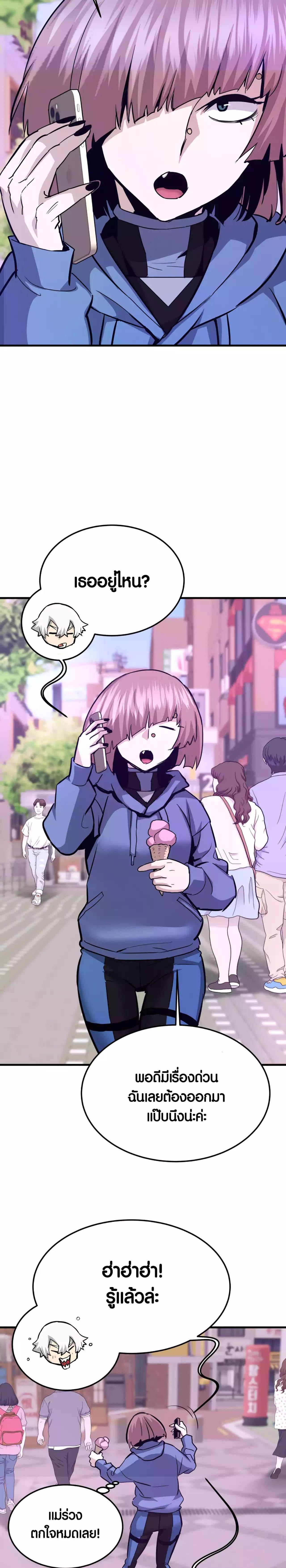 Manga-lc-com อ่านมังงะ อ่านการ์ตูน ออนไลน์ ฟรี Han Dae Sung That Returned From Hell ตอนที่ 1 2 3 4 5 6 7 8 9 10 11 12 13 14 ฟรี ไม่มีโฆษณา Manga-lc - อ่าน มังงะ อ่าน การ์ตูน ออนไลน์ อ่านมังงะ ฟรี