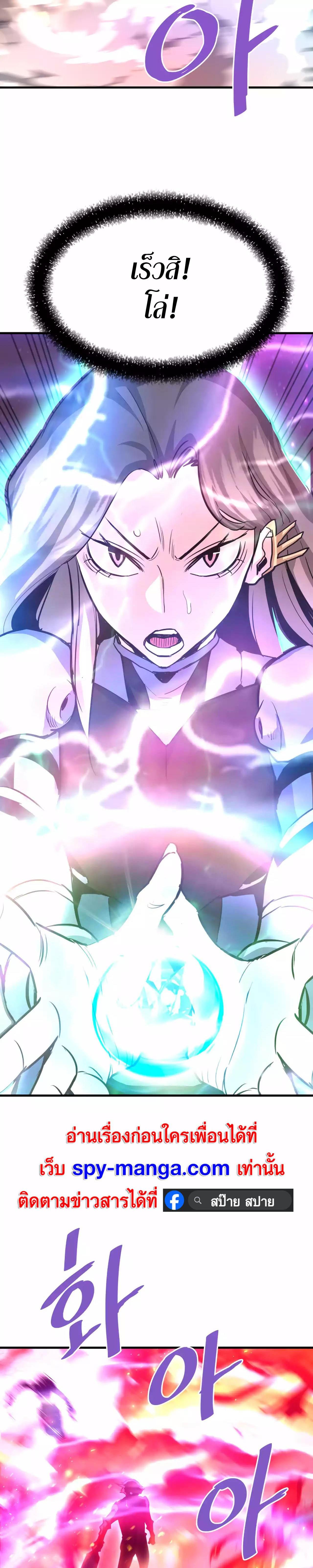 Manga-lc-com อ่านมังงะ อ่านการ์ตูน ออนไลน์ ฟรี Han Dae Sung That Returned From Hell ตอนที่ 1 2 3 4 5 6 7 8 9 10 11 12 13 14 ฟรี ไม่มีโฆษณา Manga-lc - อ่าน มังงะ อ่าน การ์ตูน ออนไลน์ อ่านมังงะ ฟรี