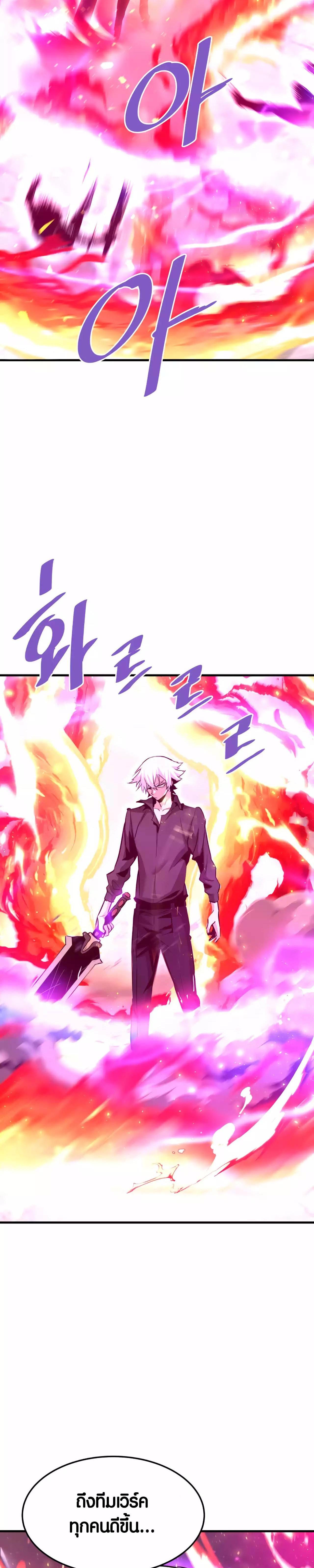 Manga-lc-com อ่านมังงะ อ่านการ์ตูน ออนไลน์ ฟรี Han Dae Sung That Returned From Hell ตอนที่ 1 2 3 4 5 6 7 8 9 10 11 12 13 14 ฟรี ไม่มีโฆษณา Manga-lc - อ่าน มังงะ อ่าน การ์ตูน ออนไลน์ อ่านมังงะ ฟรี