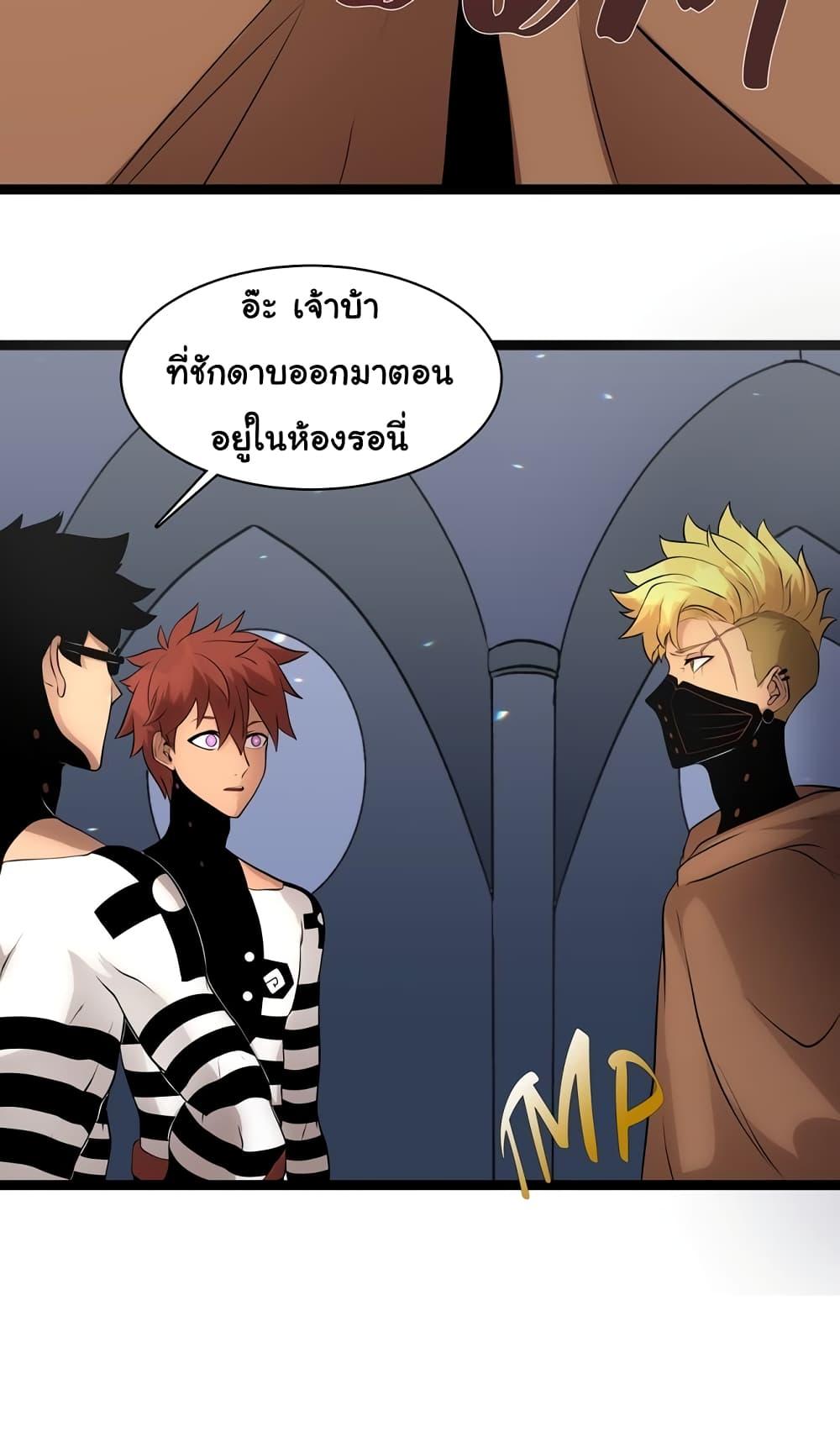 Manga-lc-com อ่านมังงะ อ่านการ์ตูน ออนไลน์ ฟรี God Game ตอนที่ 1 2 3 4 5 6 7 8 9 10 11 12 13 14 ฟรี ไม่มีโฆษณา Manga-lc - อ่าน มังงะ อ่าน การ์ตูน ออนไลน์ อ่านมังงะ ฟรี