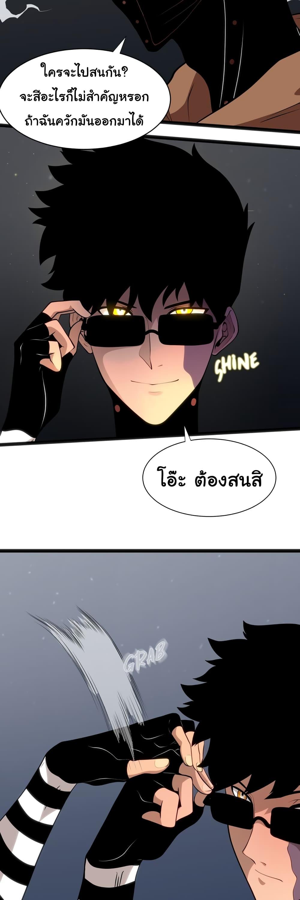 Manga-lc-com อ่านมังงะ อ่านการ์ตูน ออนไลน์ ฟรี God Game ตอนที่ 1 2 3 4 5 6 7 8 9 10 11 12 13 14 ฟรี ไม่มีโฆษณา Manga-lc - อ่าน มังงะ อ่าน การ์ตูน ออนไลน์ อ่านมังงะ ฟรี