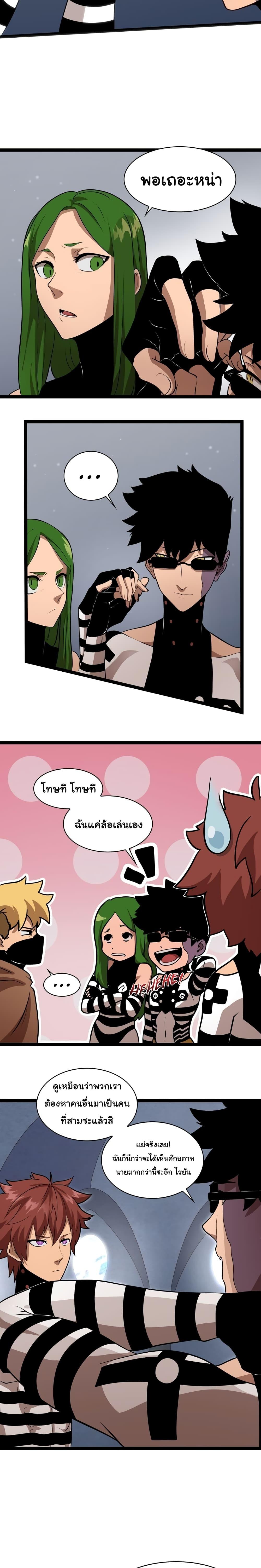 Manga-lc-com อ่านมังงะ อ่านการ์ตูน ออนไลน์ ฟรี God Game ตอนที่ 1 2 3 4 5 6 7 8 9 10 11 12 13 14 ฟรี ไม่มีโฆษณา Manga-lc - อ่าน มังงะ อ่าน การ์ตูน ออนไลน์ อ่านมังงะ ฟรี