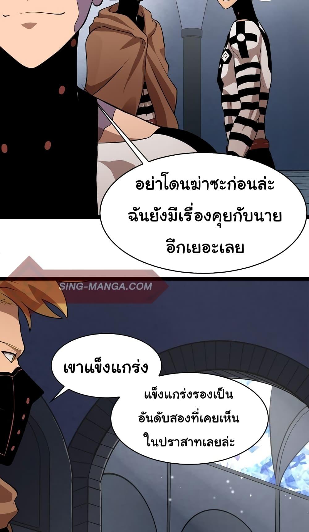 Manga-lc-com อ่านมังงะ อ่านการ์ตูน ออนไลน์ ฟรี God Game ตอนที่ 1 2 3 4 5 6 7 8 9 10 11 12 13 14 ฟรี ไม่มีโฆษณา Manga-lc - อ่าน มังงะ อ่าน การ์ตูน ออนไลน์ อ่านมังงะ ฟรี