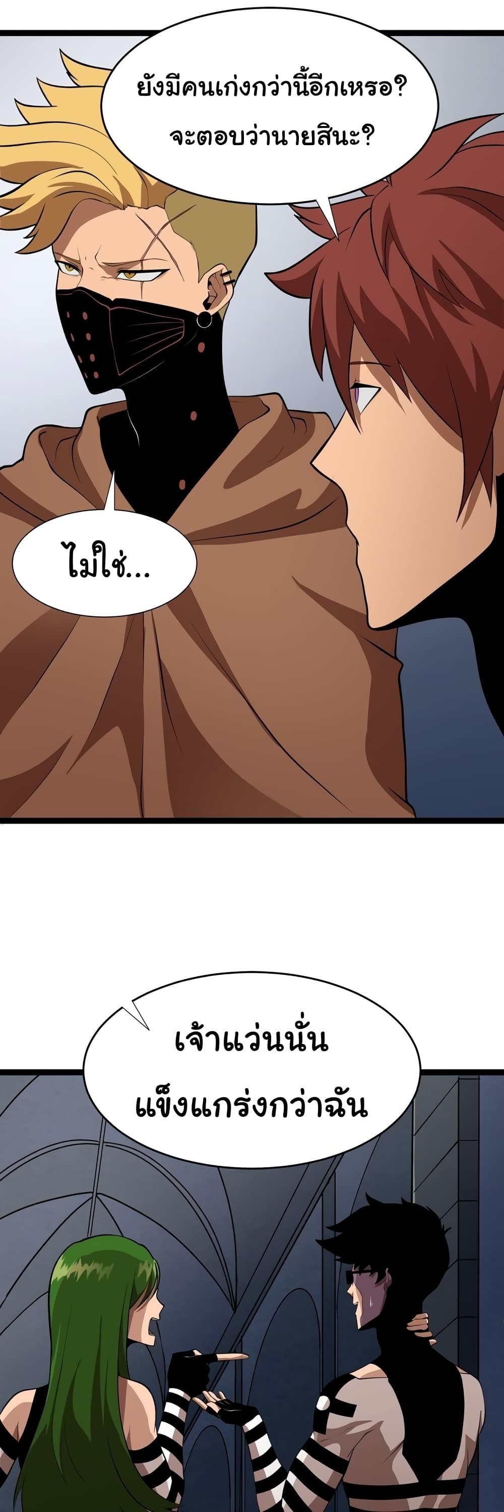 Manga-lc-com อ่านมังงะ อ่านการ์ตูน ออนไลน์ ฟรี God Game ตอนที่ 1 2 3 4 5 6 7 8 9 10 11 12 13 14 ฟรี ไม่มีโฆษณา Manga-lc - อ่าน มังงะ อ่าน การ์ตูน ออนไลน์ อ่านมังงะ ฟรี