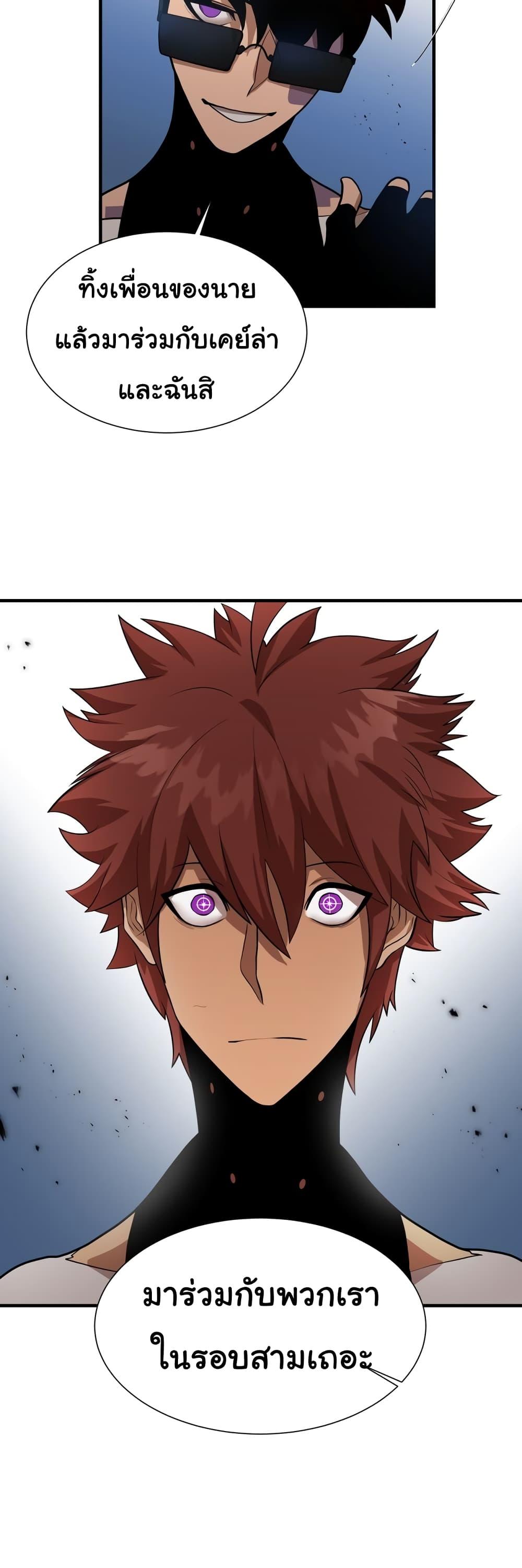 Manga-lc-com อ่านมังงะ อ่านการ์ตูน ออนไลน์ ฟรี God Game ตอนที่ 1 2 3 4 5 6 7 8 9 10 11 12 13 14 ฟรี ไม่มีโฆษณา Manga-lc - อ่าน มังงะ อ่าน การ์ตูน ออนไลน์ อ่านมังงะ ฟรี