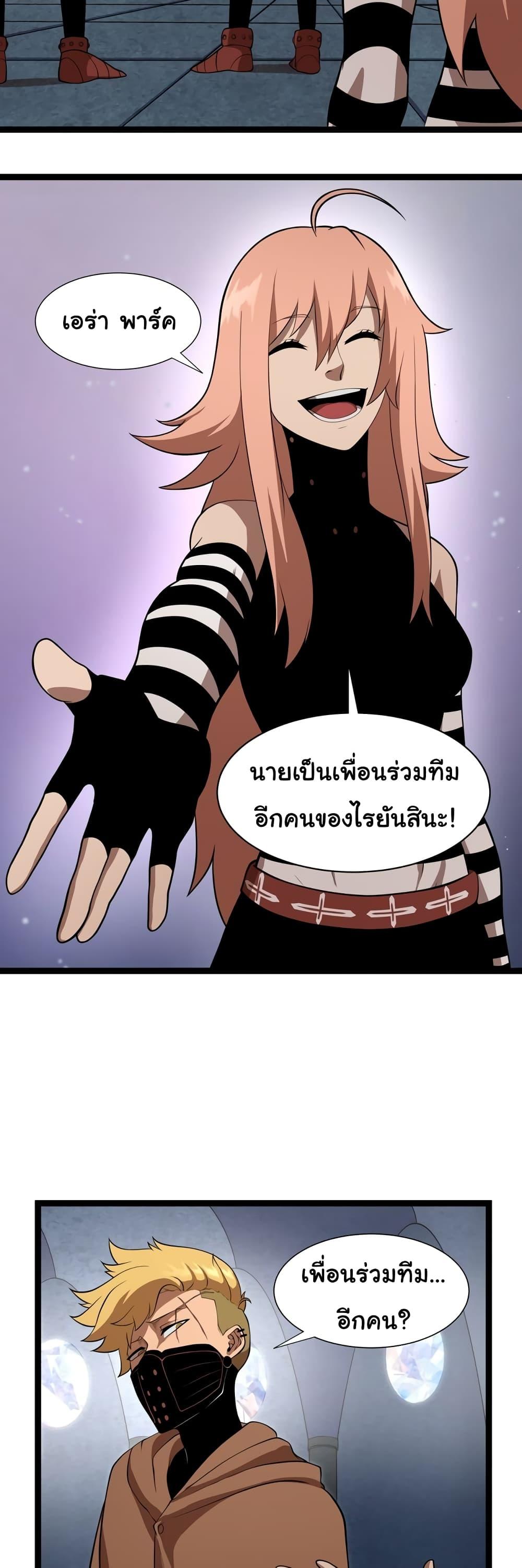 Manga-lc-com อ่านมังงะ อ่านการ์ตูน ออนไลน์ ฟรี God Game ตอนที่ 1 2 3 4 5 6 7 8 9 10 11 12 13 14 ฟรี ไม่มีโฆษณา Manga-lc - อ่าน มังงะ อ่าน การ์ตูน ออนไลน์ อ่านมังงะ ฟรี