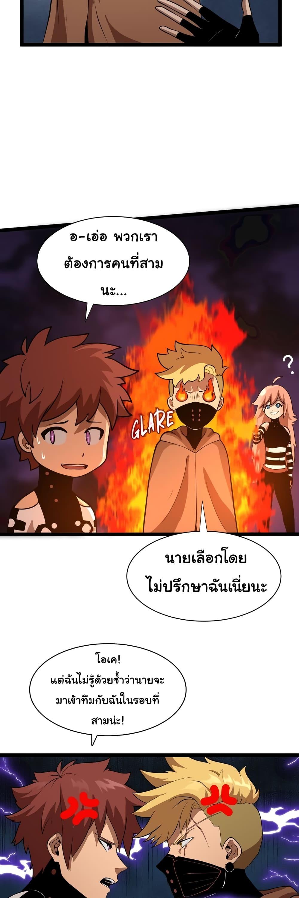 Manga-lc-com อ่านมังงะ อ่านการ์ตูน ออนไลน์ ฟรี God Game ตอนที่ 1 2 3 4 5 6 7 8 9 10 11 12 13 14 ฟรี ไม่มีโฆษณา Manga-lc - อ่าน มังงะ อ่าน การ์ตูน ออนไลน์ อ่านมังงะ ฟรี