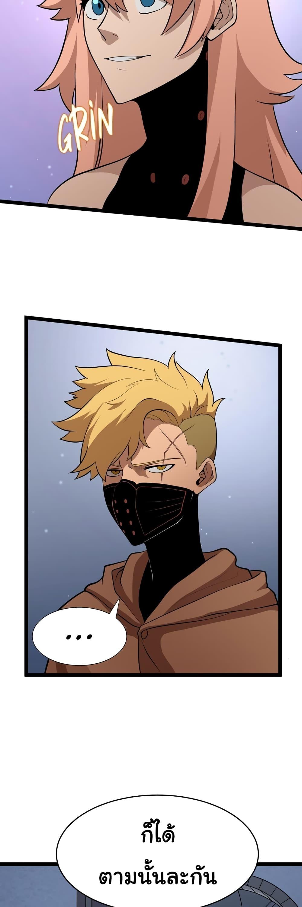 Manga-lc-com อ่านมังงะ อ่านการ์ตูน ออนไลน์ ฟรี God Game ตอนที่ 1 2 3 4 5 6 7 8 9 10 11 12 13 14 ฟรี ไม่มีโฆษณา Manga-lc - อ่าน มังงะ อ่าน การ์ตูน ออนไลน์ อ่านมังงะ ฟรี