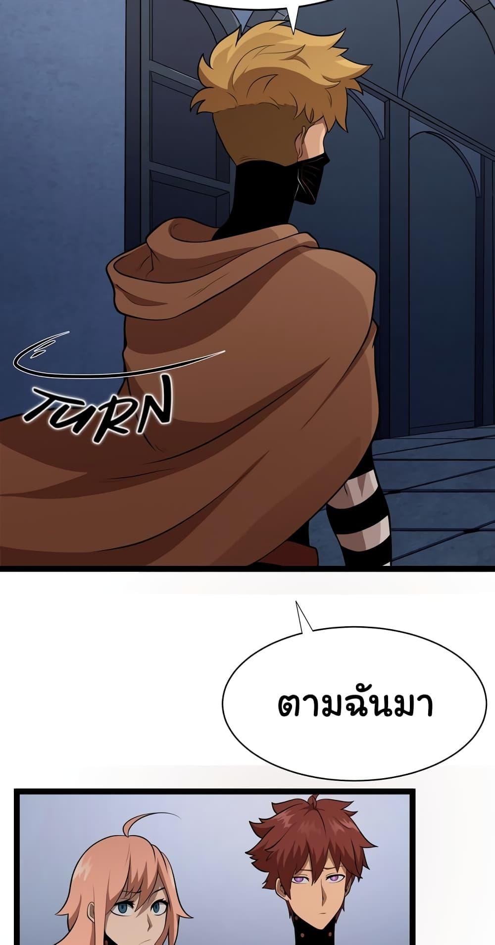 Manga-lc-com อ่านมังงะ อ่านการ์ตูน ออนไลน์ ฟรี God Game ตอนที่ 1 2 3 4 5 6 7 8 9 10 11 12 13 14 ฟรี ไม่มีโฆษณา Manga-lc - อ่าน มังงะ อ่าน การ์ตูน ออนไลน์ อ่านมังงะ ฟรี