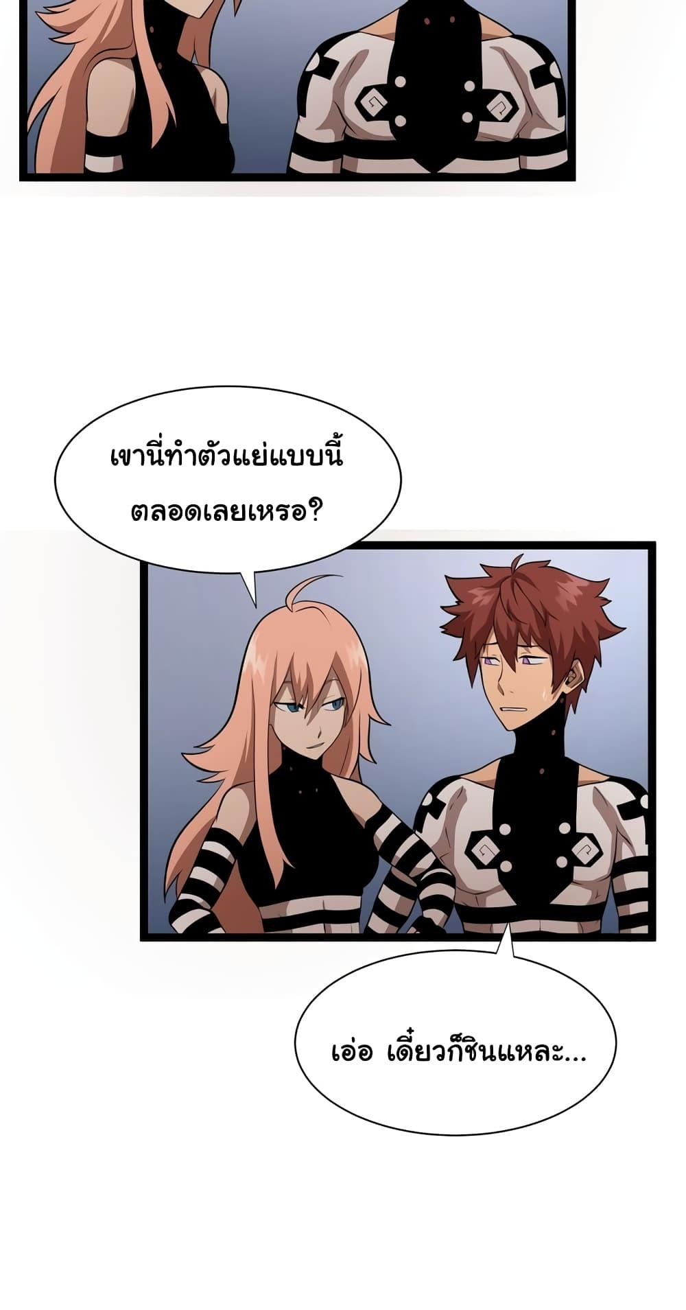 Manga-lc-com อ่านมังงะ อ่านการ์ตูน ออนไลน์ ฟรี God Game ตอนที่ 1 2 3 4 5 6 7 8 9 10 11 12 13 14 ฟรี ไม่มีโฆษณา Manga-lc - อ่าน มังงะ อ่าน การ์ตูน ออนไลน์ อ่านมังงะ ฟรี