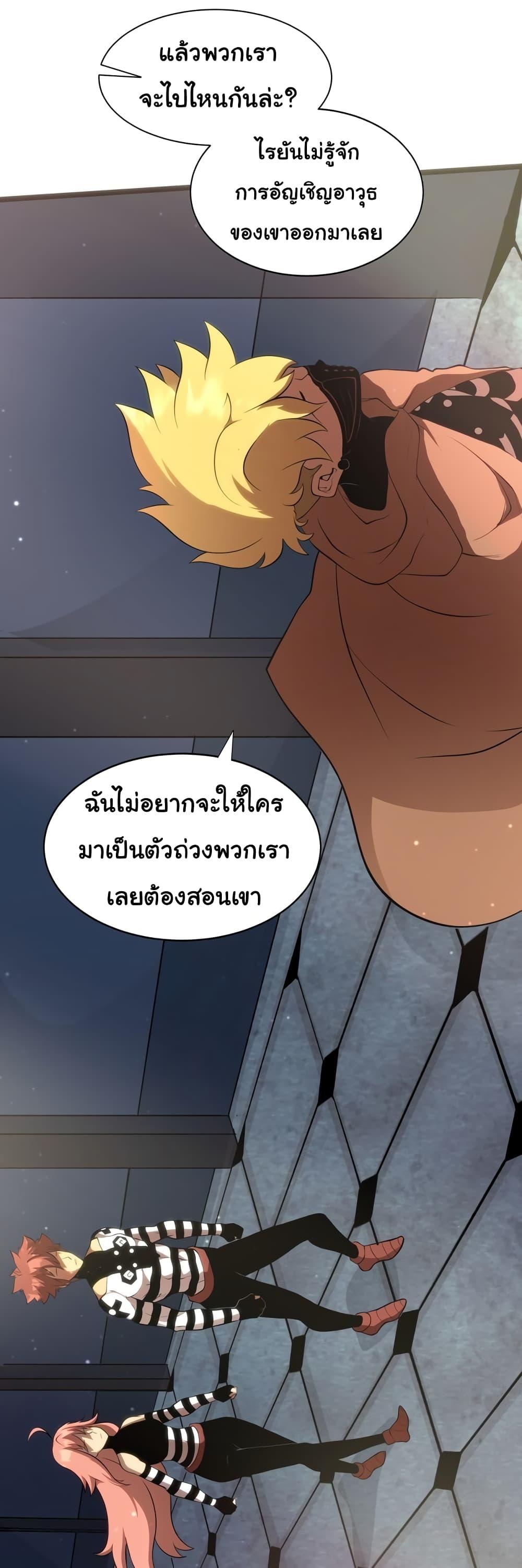 Manga-lc-com อ่านมังงะ อ่านการ์ตูน ออนไลน์ ฟรี God Game ตอนที่ 1 2 3 4 5 6 7 8 9 10 11 12 13 14 ฟรี ไม่มีโฆษณา Manga-lc - อ่าน มังงะ อ่าน การ์ตูน ออนไลน์ อ่านมังงะ ฟรี