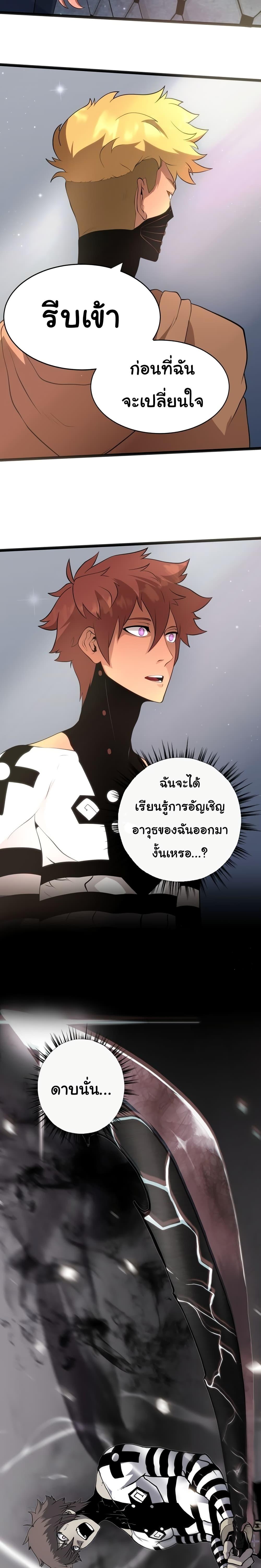 Manga-lc-com อ่านมังงะ อ่านการ์ตูน ออนไลน์ ฟรี God Game ตอนที่ 1 2 3 4 5 6 7 8 9 10 11 12 13 14 ฟรี ไม่มีโฆษณา Manga-lc - อ่าน มังงะ อ่าน การ์ตูน ออนไลน์ อ่านมังงะ ฟรี