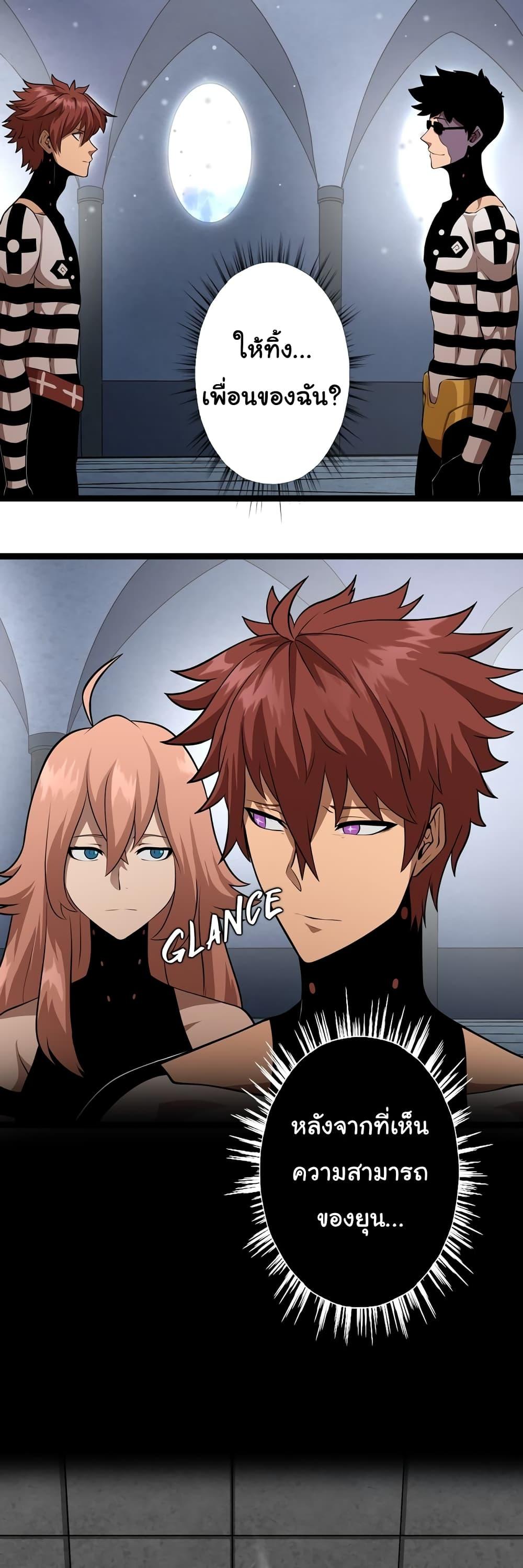 Manga-lc-com อ่านมังงะ อ่านการ์ตูน ออนไลน์ ฟรี God Game ตอนที่ 1 2 3 4 5 6 7 8 9 10 11 12 13 14 ฟรี ไม่มีโฆษณา Manga-lc - อ่าน มังงะ อ่าน การ์ตูน ออนไลน์ อ่านมังงะ ฟรี