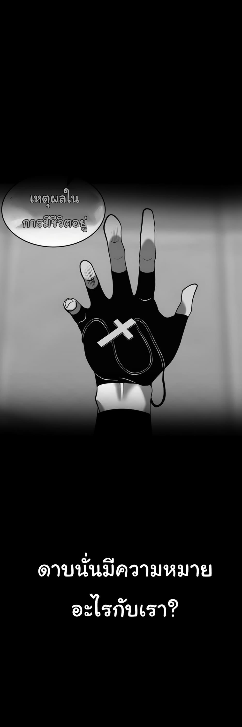 Manga-lc-com อ่านมังงะ อ่านการ์ตูน ออนไลน์ ฟรี God Game ตอนที่ 1 2 3 4 5 6 7 8 9 10 11 12 13 14 ฟรี ไม่มีโฆษณา Manga-lc - อ่าน มังงะ อ่าน การ์ตูน ออนไลน์ อ่านมังงะ ฟรี