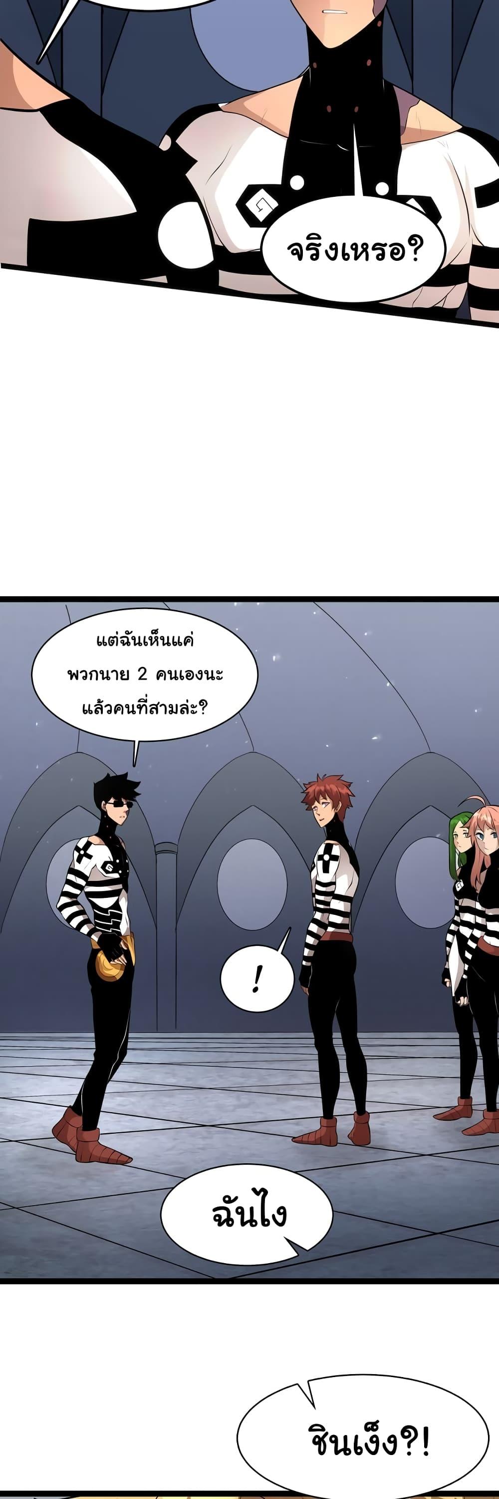 Manga-lc-com อ่านมังงะ อ่านการ์ตูน ออนไลน์ ฟรี God Game ตอนที่ 1 2 3 4 5 6 7 8 9 10 11 12 13 14 ฟรี ไม่มีโฆษณา Manga-lc - อ่าน มังงะ อ่าน การ์ตูน ออนไลน์ อ่านมังงะ ฟรี