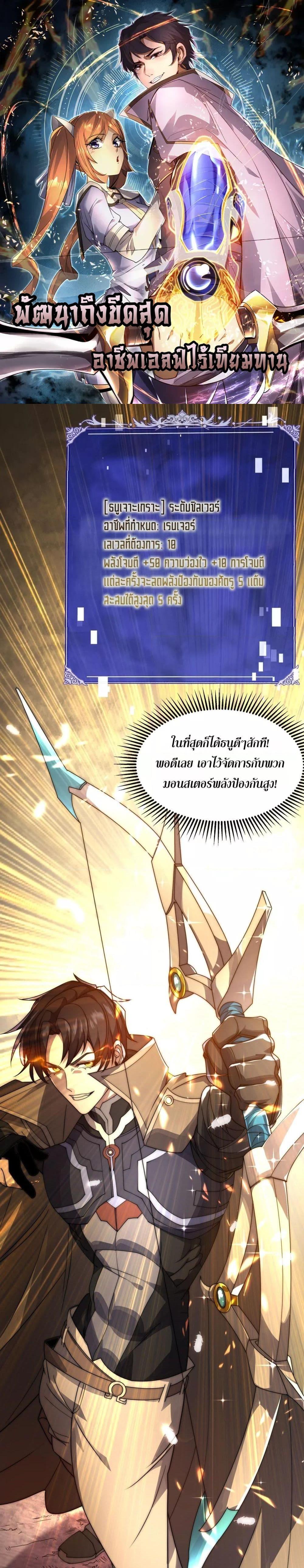 Manga-lc-com อ่านมังงะ อ่านการ์ตูน ออนไลน์ ฟรี ICanEvolveEv ตอนที่ 1 2 3 4 5 6 7 8 9 10 11 12 13 14 ฟรี ไม่มีโฆษณา Manga-lc - อ่าน มังงะ อ่าน การ์ตูน ออนไลน์ อ่านมังงะ ฟรี