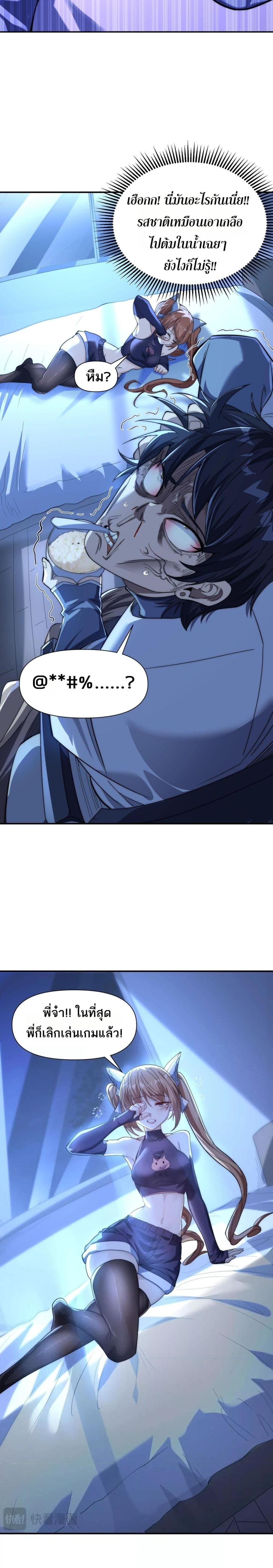 Manga-lc-com อ่านมังงะ อ่านการ์ตูน ออนไลน์ ฟรี ICanEvolveEv ตอนที่ 1 2 3 4 5 6 7 8 9 10 11 12 13 14 ฟรี ไม่มีโฆษณา Manga-lc - อ่าน มังงะ อ่าน การ์ตูน ออนไลน์ อ่านมังงะ ฟรี