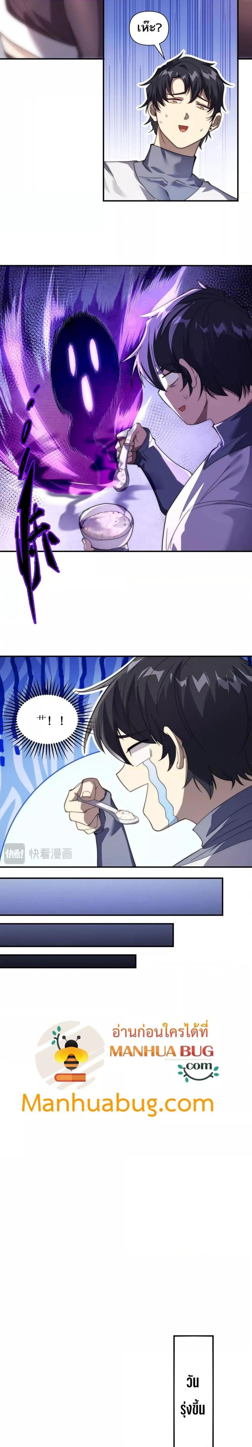 Manga-lc-com อ่านมังงะ อ่านการ์ตูน ออนไลน์ ฟรี ICanEvolveEv ตอนที่ 1 2 3 4 5 6 7 8 9 10 11 12 13 14 ฟรี ไม่มีโฆษณา Manga-lc - อ่าน มังงะ อ่าน การ์ตูน ออนไลน์ อ่านมังงะ ฟรี