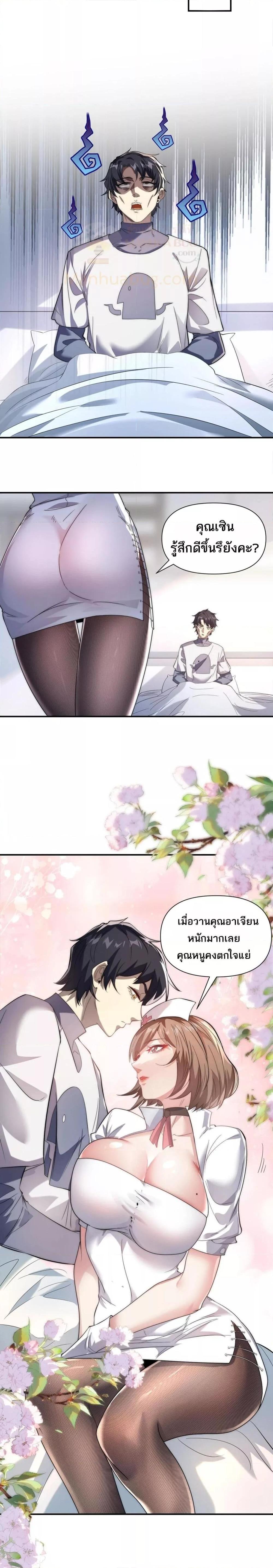 Manga-lc-com อ่านมังงะ อ่านการ์ตูน ออนไลน์ ฟรี ICanEvolveEv ตอนที่ 1 2 3 4 5 6 7 8 9 10 11 12 13 14 ฟรี ไม่มีโฆษณา Manga-lc - อ่าน มังงะ อ่าน การ์ตูน ออนไลน์ อ่านมังงะ ฟรี