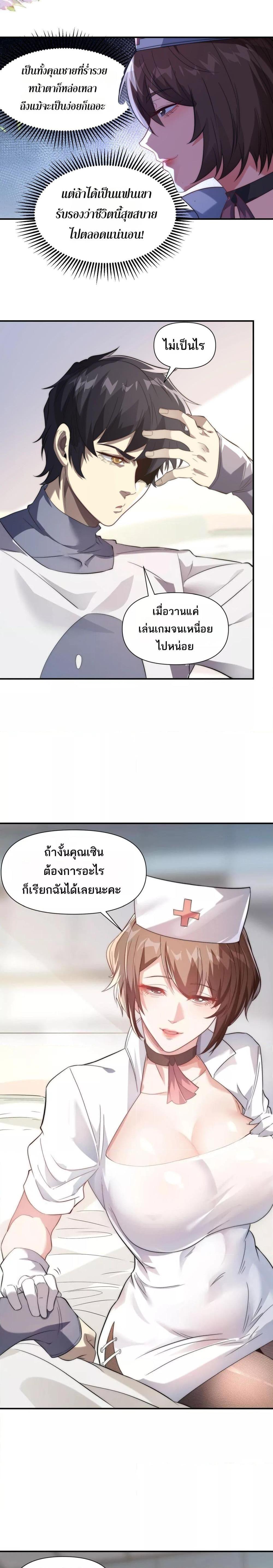 Manga-lc-com อ่านมังงะ อ่านการ์ตูน ออนไลน์ ฟรี ICanEvolveEv ตอนที่ 1 2 3 4 5 6 7 8 9 10 11 12 13 14 ฟรี ไม่มีโฆษณา Manga-lc - อ่าน มังงะ อ่าน การ์ตูน ออนไลน์ อ่านมังงะ ฟรี