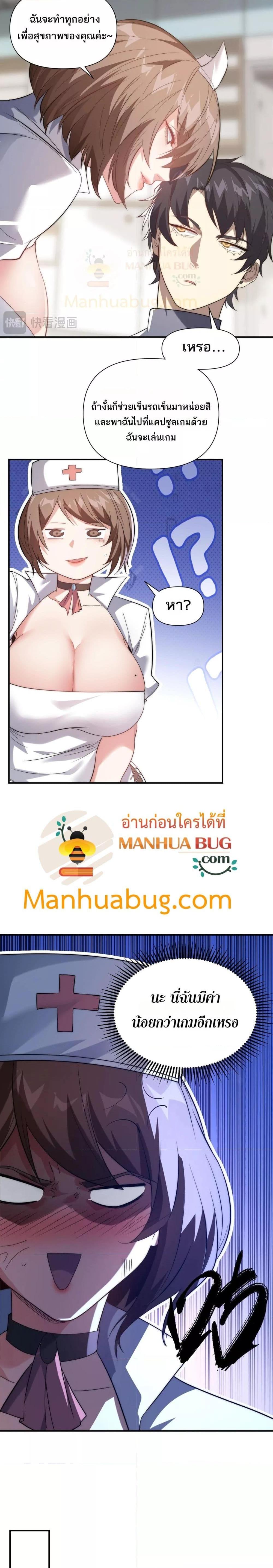 Manga-lc-com อ่านมังงะ อ่านการ์ตูน ออนไลน์ ฟรี ICanEvolveEv ตอนที่ 1 2 3 4 5 6 7 8 9 10 11 12 13 14 ฟรี ไม่มีโฆษณา Manga-lc - อ่าน มังงะ อ่าน การ์ตูน ออนไลน์ อ่านมังงะ ฟรี