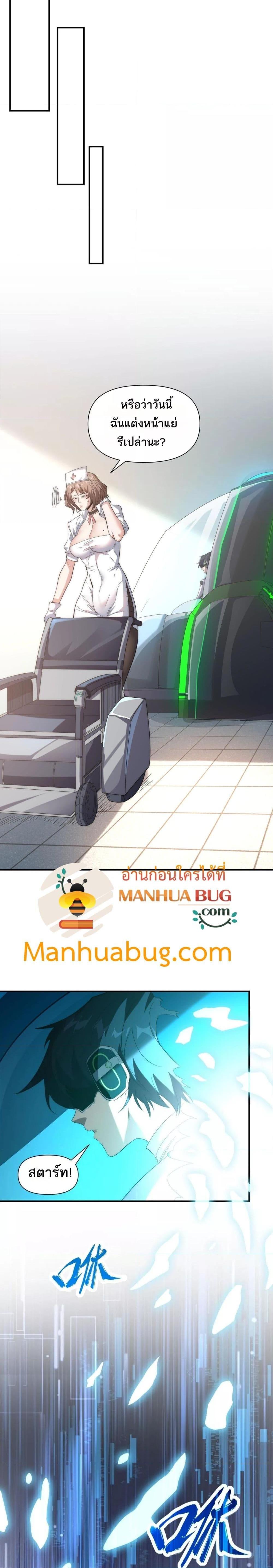 Manga-lc-com อ่านมังงะ อ่านการ์ตูน ออนไลน์ ฟรี ICanEvolveEv ตอนที่ 1 2 3 4 5 6 7 8 9 10 11 12 13 14 ฟรี ไม่มีโฆษณา Manga-lc - อ่าน มังงะ อ่าน การ์ตูน ออนไลน์ อ่านมังงะ ฟรี