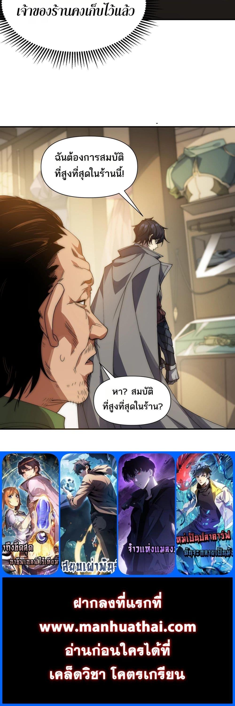 Manga-lc-com อ่านมังงะ อ่านการ์ตูน ออนไลน์ ฟรี ICanEvolveEv ตอนที่ 1 2 3 4 5 6 7 8 9 10 11 12 13 14 ฟรี ไม่มีโฆษณา Manga-lc - อ่าน มังงะ อ่าน การ์ตูน ออนไลน์ อ่านมังงะ ฟรี