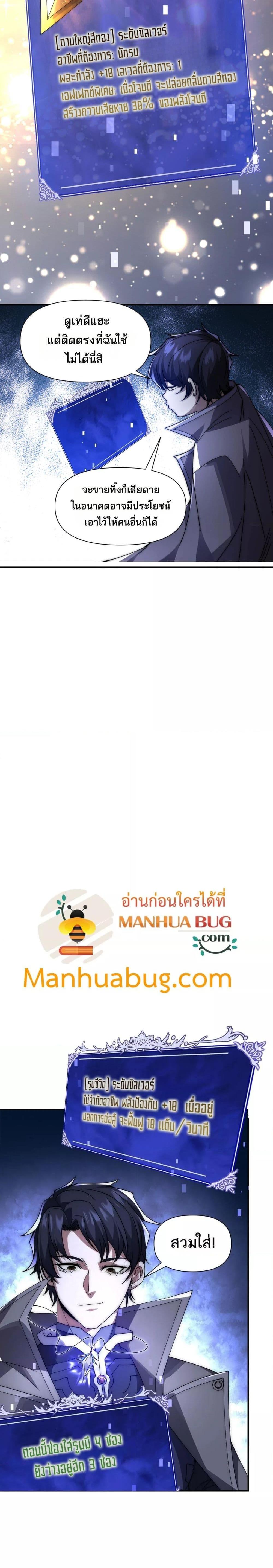 Manga-lc-com อ่านมังงะ อ่านการ์ตูน ออนไลน์ ฟรี ICanEvolveEv ตอนที่ 1 2 3 4 5 6 7 8 9 10 11 12 13 14 ฟรี ไม่มีโฆษณา Manga-lc - อ่าน มังงะ อ่าน การ์ตูน ออนไลน์ อ่านมังงะ ฟรี