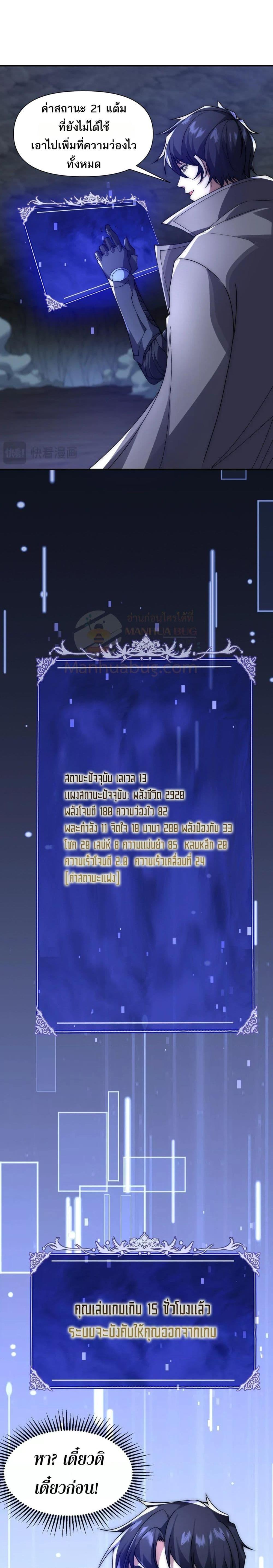 Manga-lc-com อ่านมังงะ อ่านการ์ตูน ออนไลน์ ฟรี ICanEvolveEv ตอนที่ 1 2 3 4 5 6 7 8 9 10 11 12 13 14 ฟรี ไม่มีโฆษณา Manga-lc - อ่าน มังงะ อ่าน การ์ตูน ออนไลน์ อ่านมังงะ ฟรี