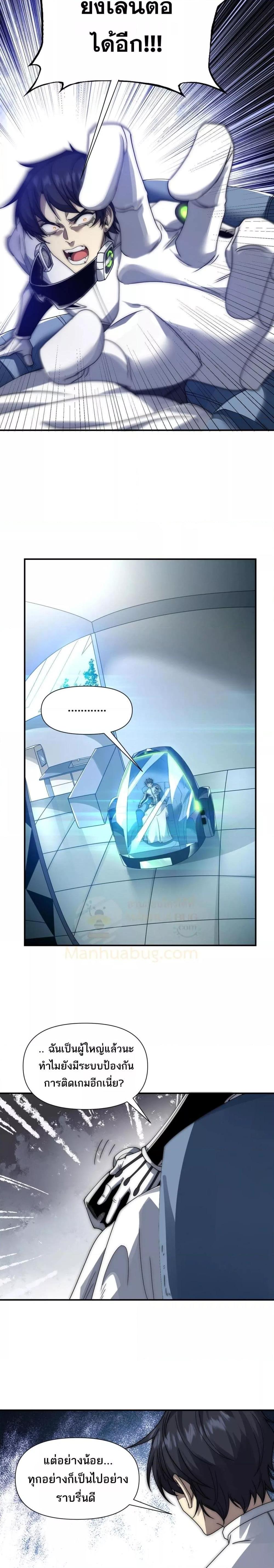 Manga-lc-com อ่านมังงะ อ่านการ์ตูน ออนไลน์ ฟรี ICanEvolveEv ตอนที่ 1 2 3 4 5 6 7 8 9 10 11 12 13 14 ฟรี ไม่มีโฆษณา Manga-lc - อ่าน มังงะ อ่าน การ์ตูน ออนไลน์ อ่านมังงะ ฟรี