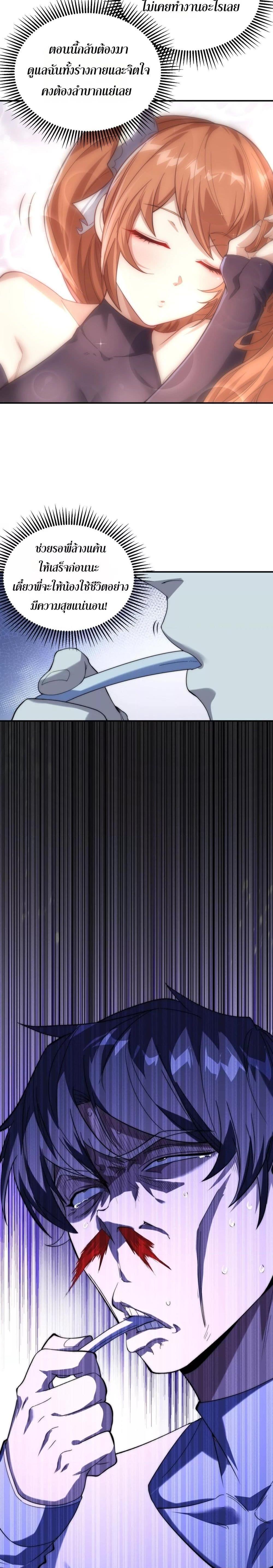 Manga-lc-com อ่านมังงะ อ่านการ์ตูน ออนไลน์ ฟรี ICanEvolveEv ตอนที่ 1 2 3 4 5 6 7 8 9 10 11 12 13 14 ฟรี ไม่มีโฆษณา Manga-lc - อ่าน มังงะ อ่าน การ์ตูน ออนไลน์ อ่านมังงะ ฟรี