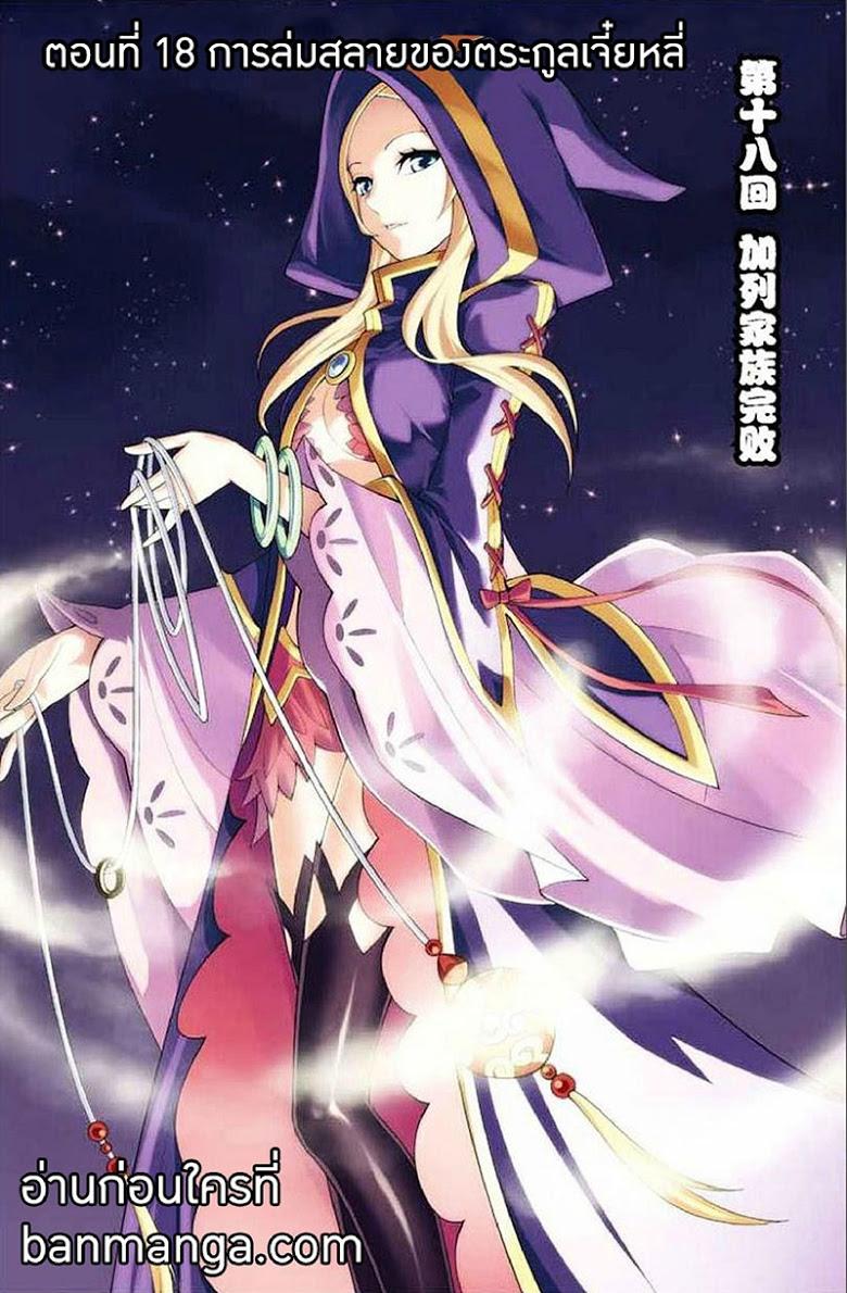 Manga-lc-com อ่านมังงะ อ่านการ์ตูน ออนไลน์ ฟรี Doupo Cangqiong ตอนที่ 1 2 3 4 5 6 7 8 9 10 11 12 13 14 ฟรี ไม่มีโฆษณา Manga-lc - อ่าน มังงะ อ่าน การ์ตูน ออนไลน์ อ่านมังงะ ฟรี