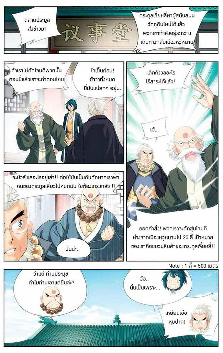Manga-lc-com อ่านมังงะ อ่านการ์ตูน ออนไลน์ ฟรี Doupo Cangqiong ตอนที่ 1 2 3 4 5 6 7 8 9 10 11 12 13 14 ฟรี ไม่มีโฆษณา Manga-lc - อ่าน มังงะ อ่าน การ์ตูน ออนไลน์ อ่านมังงะ ฟรี