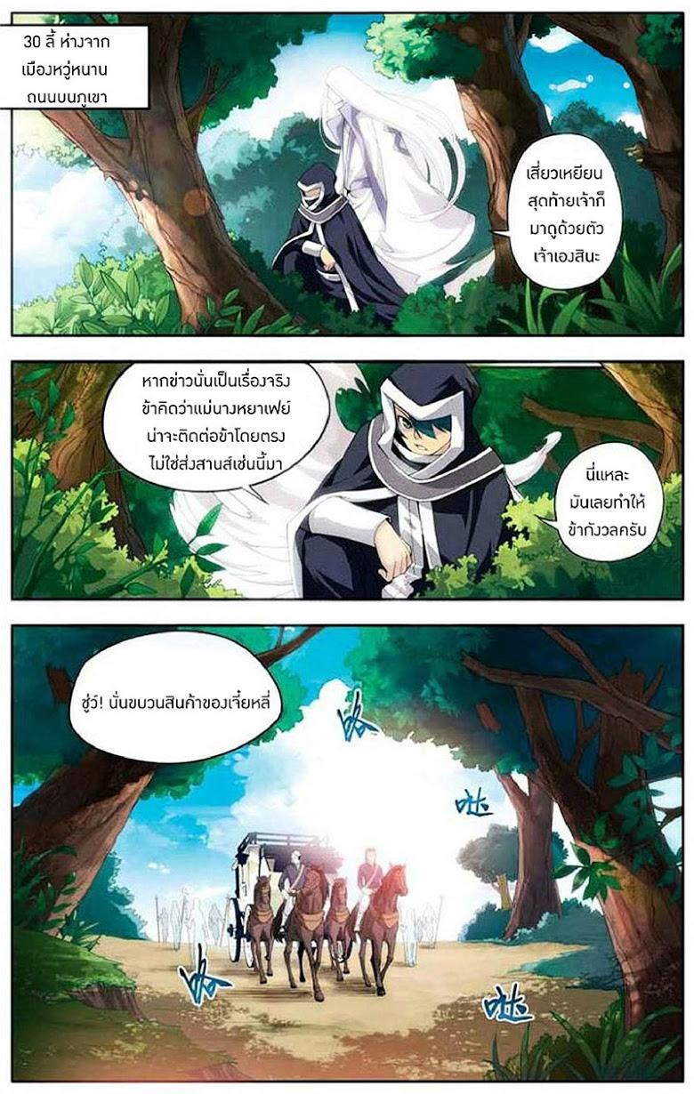Manga-lc-com อ่านมังงะ อ่านการ์ตูน ออนไลน์ ฟรี Doupo Cangqiong ตอนที่ 1 2 3 4 5 6 7 8 9 10 11 12 13 14 ฟรี ไม่มีโฆษณา Manga-lc - อ่าน มังงะ อ่าน การ์ตูน ออนไลน์ อ่านมังงะ ฟรี
